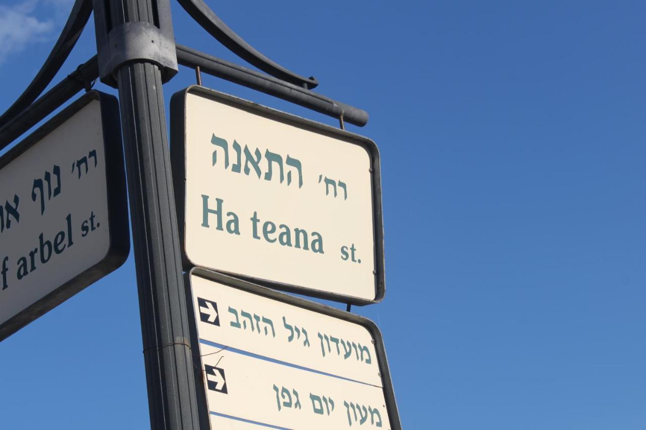 נוף הארבל עם חלון לכינרת Apartment Migdal Bagian luar foto